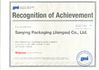 Porcellana San Ying Packaging(Jiang Su)CO.,LTD (Shanghai SanYing Packaging Material Co.,Ltd.) Certificazioni